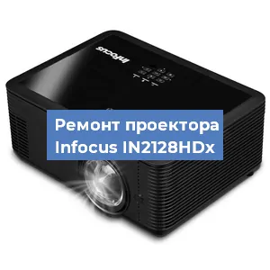 Замена системной платы на проекторе Infocus IN2128HDx в Ростове-на-Дону
